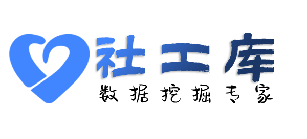 立刻查朋友身份信息